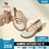 Товары от 骆驼时尚旗舰店