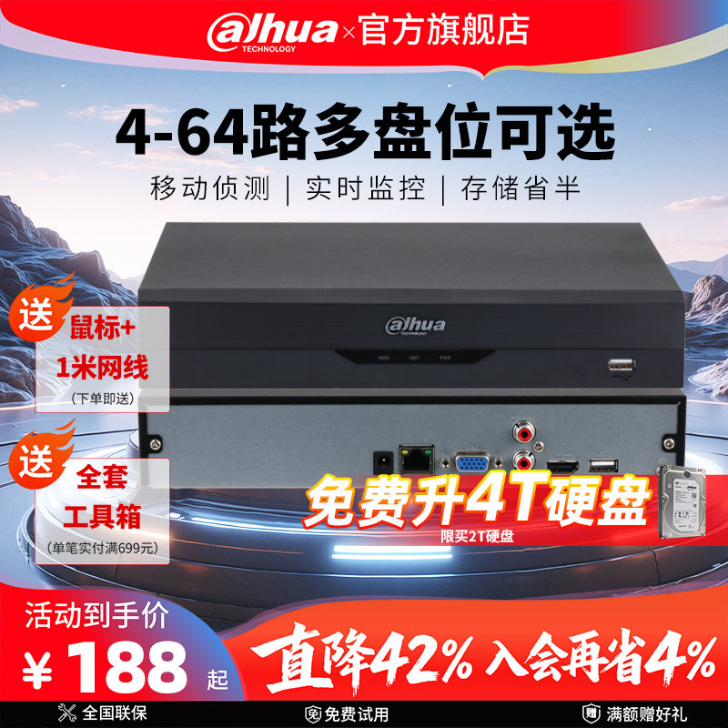 Видеорегистратор с жестким диском для видеонаблюдения Dahua Dahua 4K HD NVR коммерческий видеорегистратор без poe с несколькими отсеками для мониторинга видео