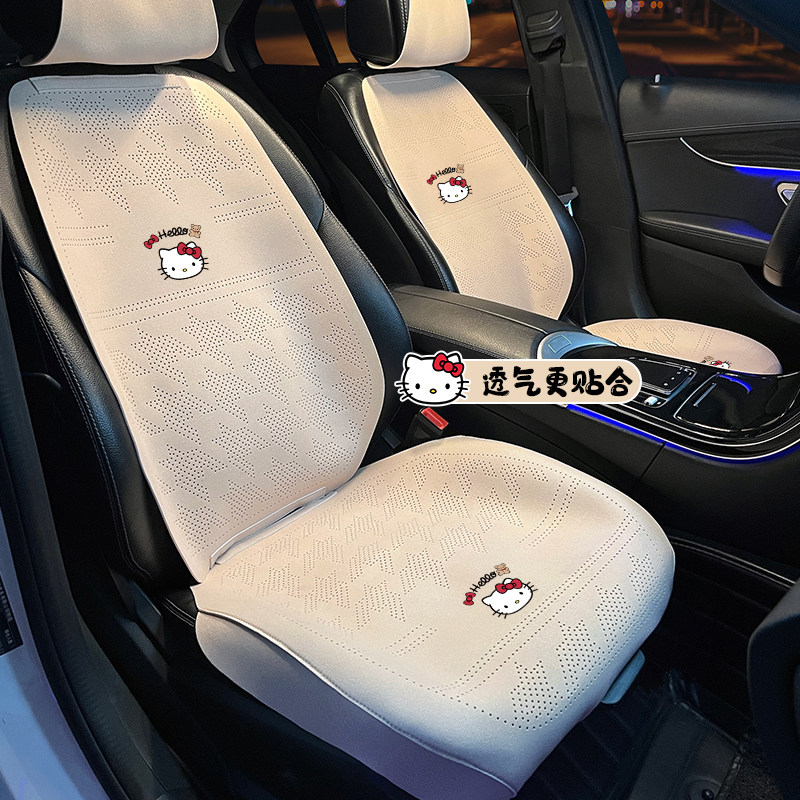 Подушка для автокресла cute KT cat summer cool cushion подушка для седла задняя часть автомобиля цельный чехол для сиденья four seasons half-pack женский