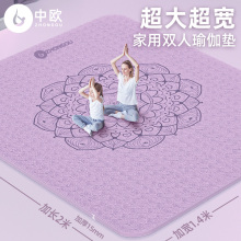 Yoga mat in nine years old store, five colors, super large double size, anti slip, thickened fitness dance, children's home, silent jump rope, soundproof and shock-absorbing floor mat