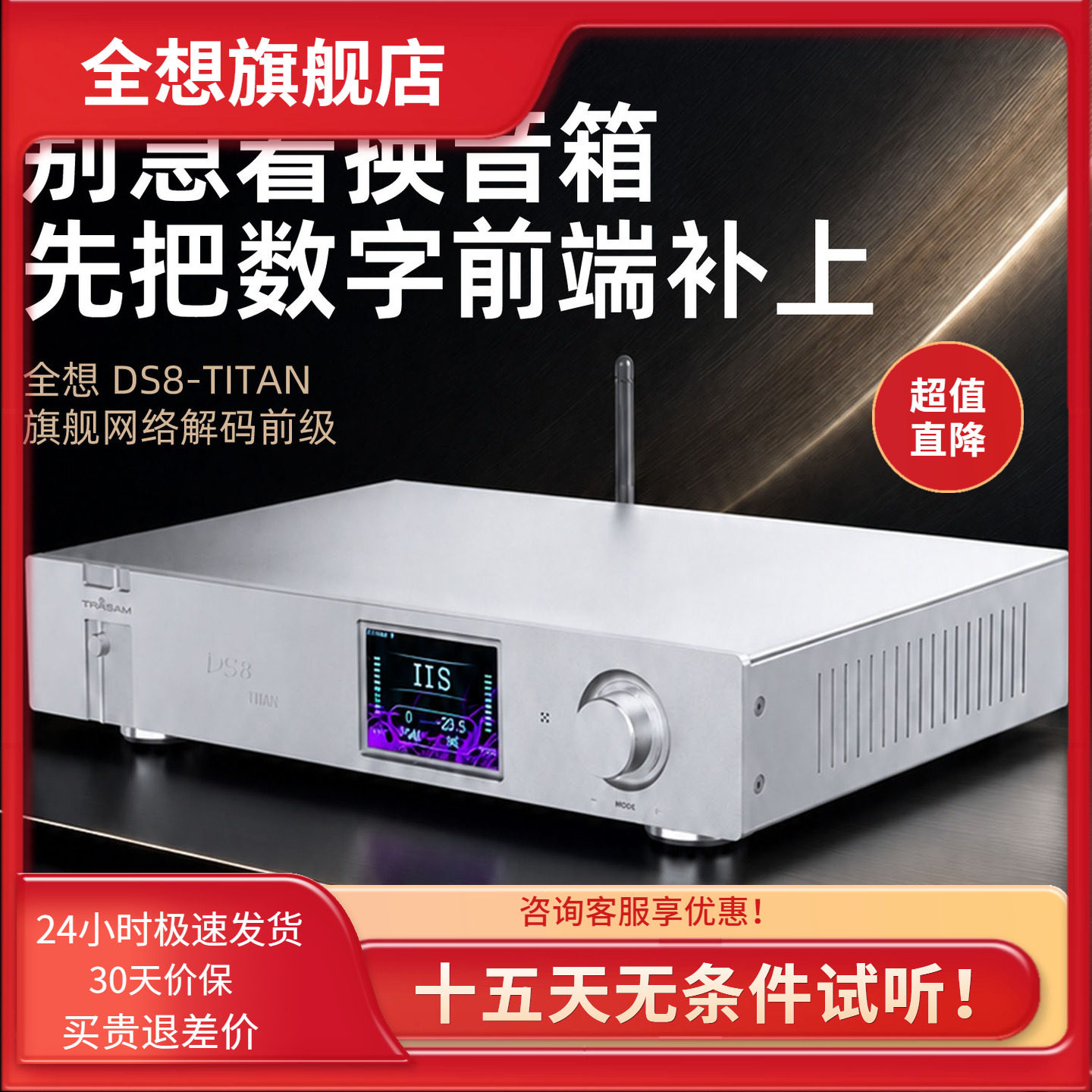 Аудиодекодер Quanxiang DS8 Titan edition с 4-ядерным процессором 9039pro для потоковой передачи мультимедийных данных класса HIFI fever-high-end