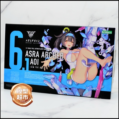 taobao agent 模型超市 寿屋 KP466 机娘 女神装置 朱罗 弓兵 苍衣 特典版 现货