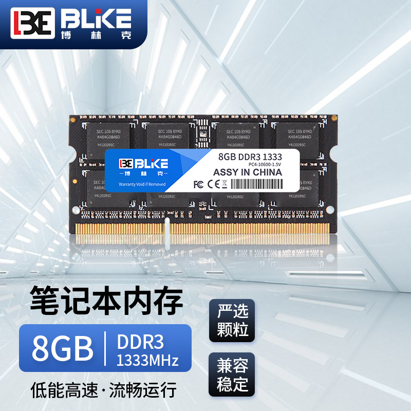Панель памяти настольного компьютера ddr3 8g 1333/1600 МГц, панель памяти для обновления игры для компьютера, 4g