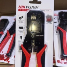 Hikvision Category 5, 5, 6, 6 network cable pliers, crystal head crimping pliers, professional wire stripping pliers, network tool 1T03