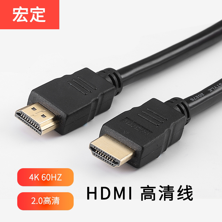 4K Telecom Unicom мобильная сетевая приставка ТВ компьютер HDM ultra-I кабель для передачи сигнала высокой четкости универсальный