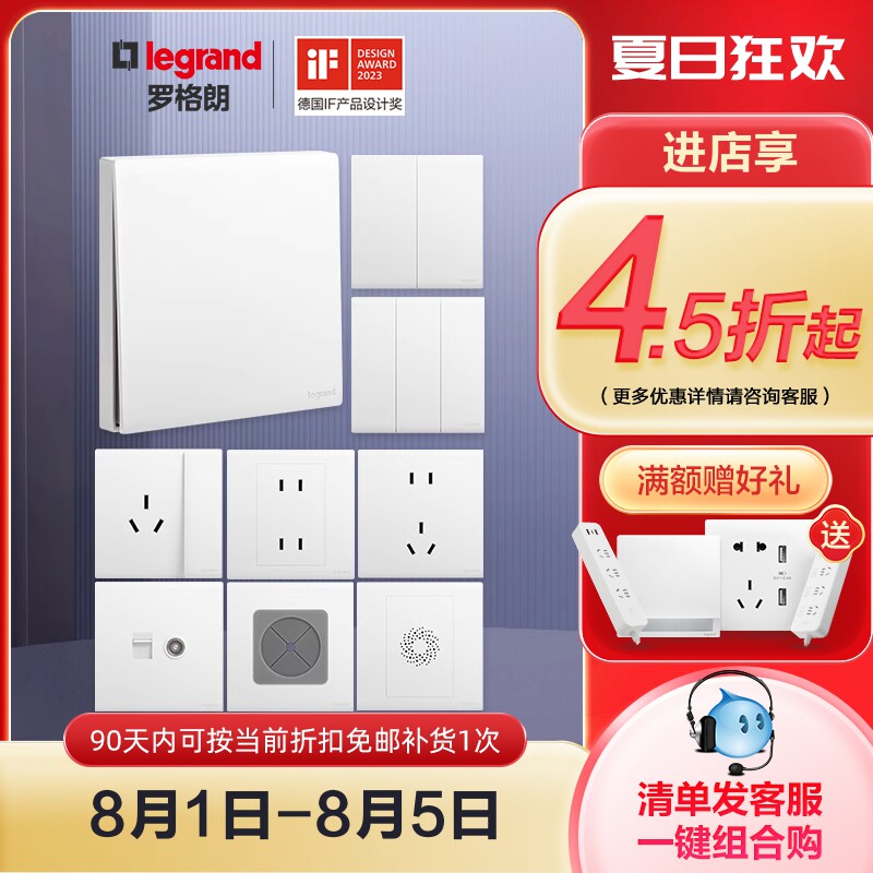 Панель розеток Legrand с пятью отверстиями Jianyue керамическая белая с двумя или тремя штекерами бытовой встраиваемый настенный источник питания тип 86
