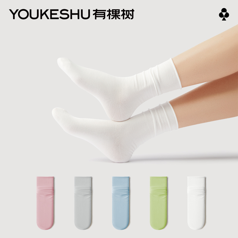 [Стопка носков] Женские носки-тюбики Youkeshu socks 10A с антибактериальным покрытием, белые носки-тюбики, хлопчатобумажные носки, летние тонкие носки