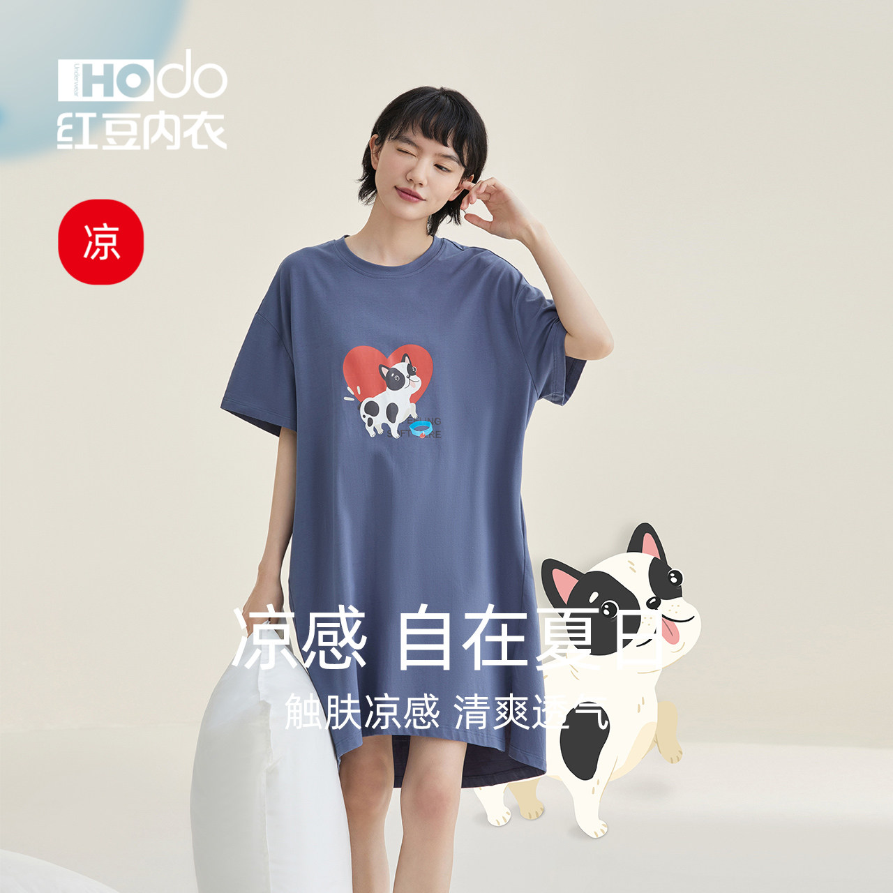 Red bean ladies summer sweet and cute cartoon nightgown