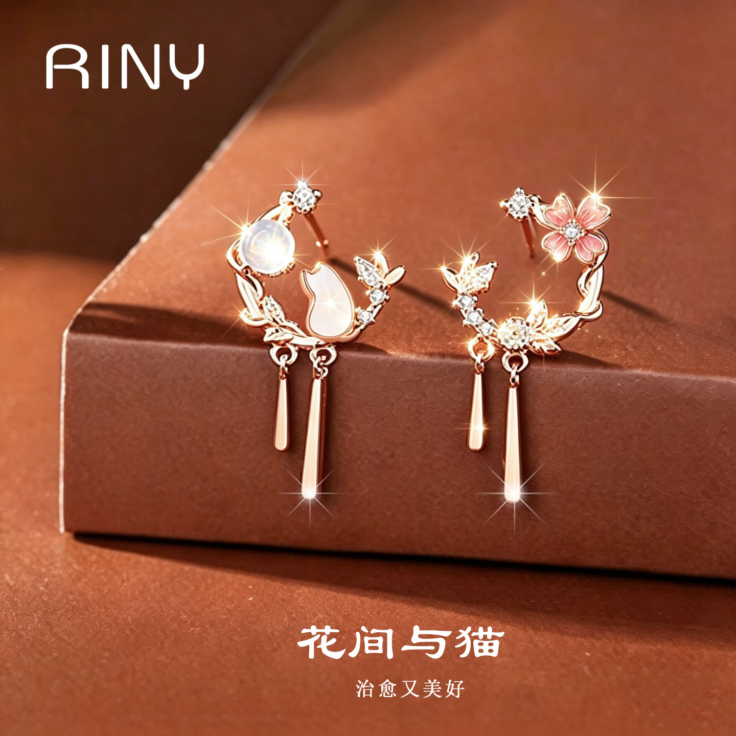 Серебряные серьги S925 с цветочной комнатой и кошкой, женские серьги-иглы из стерлингового серебра, нишевые оригинальные серьги с лунным камнем в национальном стиле tide design