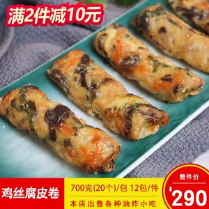 Целый кусок Като Рей, тертый ролл с творогом из куриной фасоли, свежий бамбуковый ролл в гонконгском стиле, ресторан в кантонском стиле, утренний чай, закуски, кейтеринг в отеле, полуфабрикаты