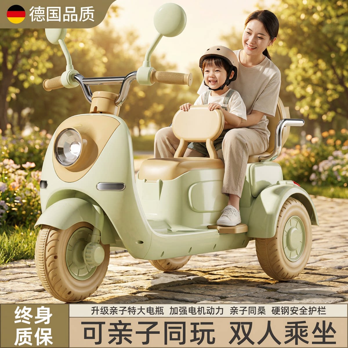Немецкий детский электрический мотоцикл трехколесный велосипед baby car может устанавливаться на двойной перезаряжаемый игрушечный автомобиль с дистанционным управлением, подарок на день рождения