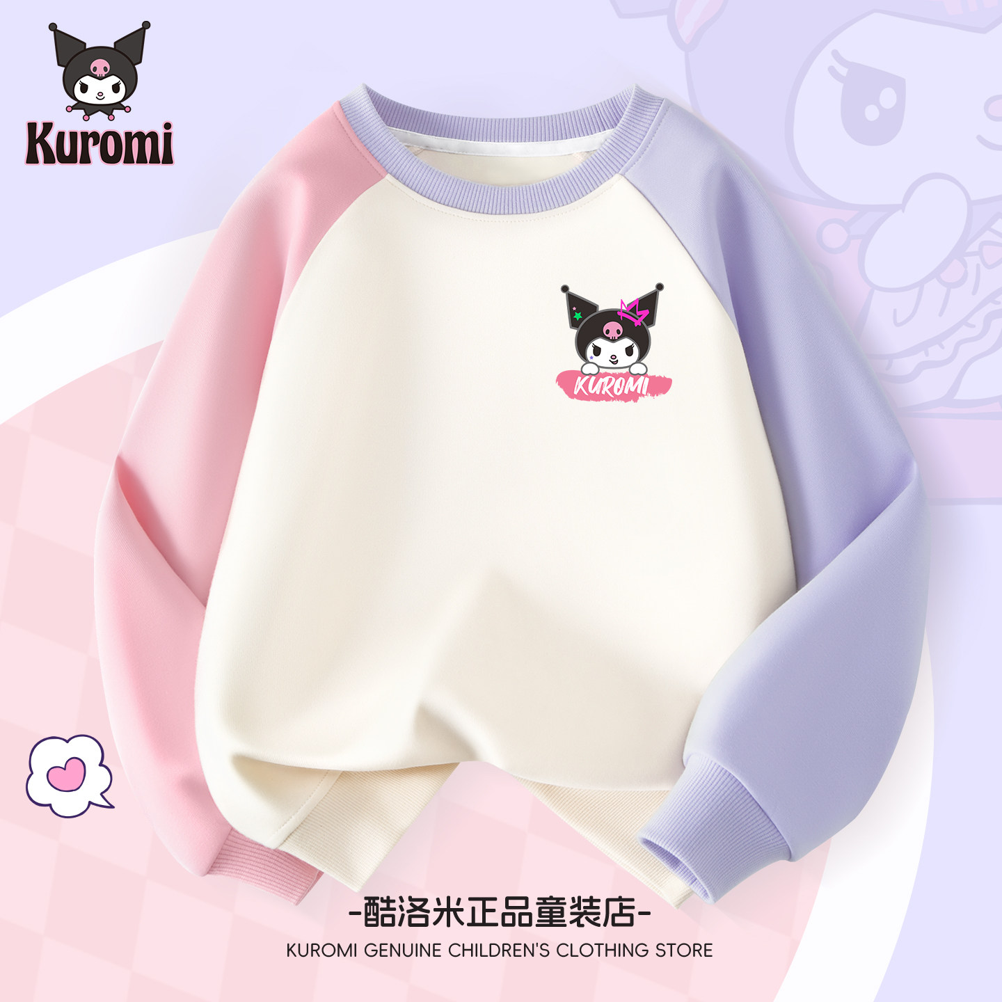 Свитер для девочек Kulomi, осень 2025, новая одежда Sanrio для девочек, весенне-осенняя детская рубашка с длинными рукавами
