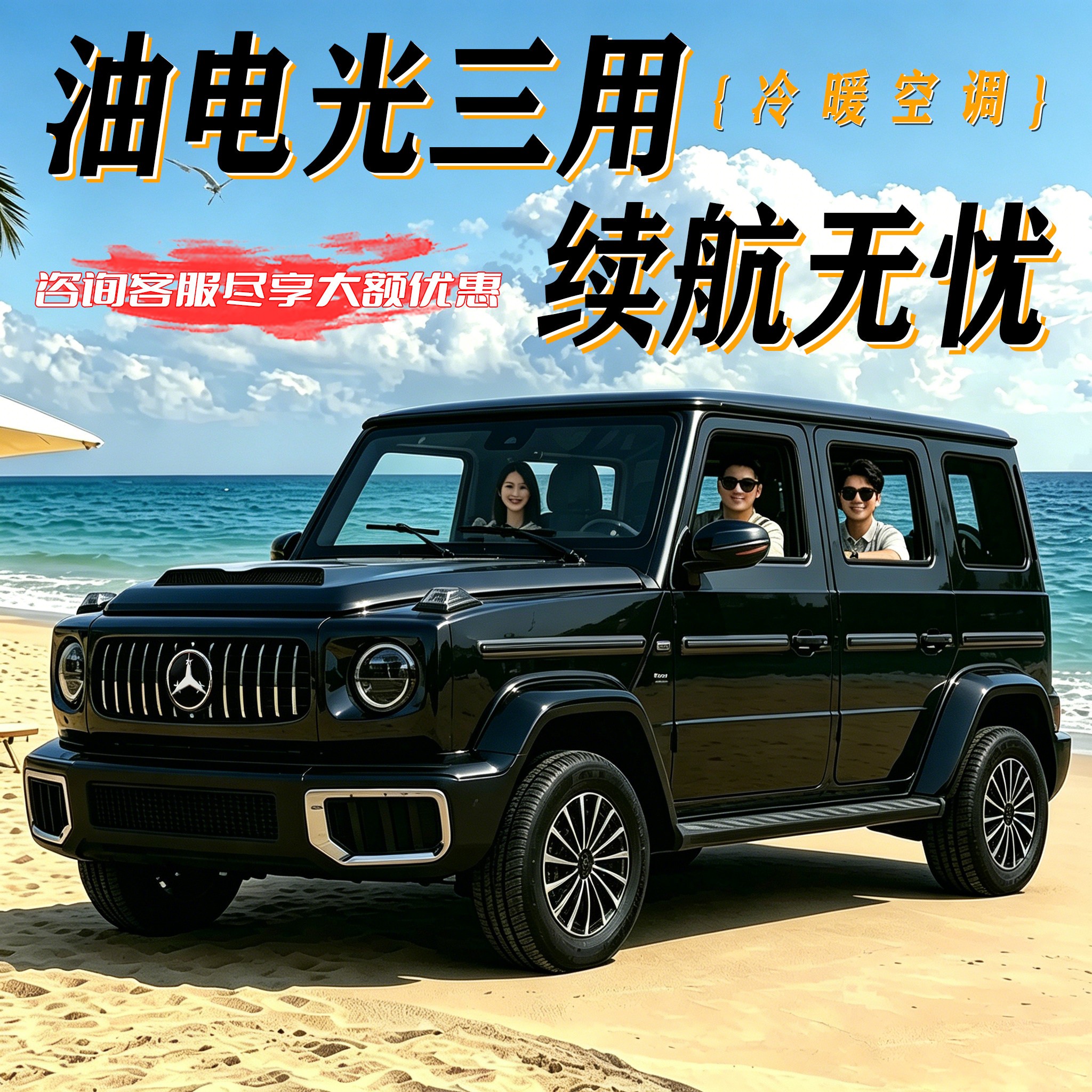 2026 новый внедорожный электрический четырехколесный автомобиль, маслоэлектрический двухцелевой полностью закрытый автомобиль для взрослых с новой энергией, низкоскоростной скутер