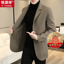 Hengyuanxiang goose down inner lining double-sided woolen men's cashmere suit jacket short pure wool woolen coat spring, autumn, winter