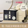 Товары от JoMaloneLondon祖玛珑官方旗舰店