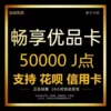 Товары от 大叔家乐娱充值店