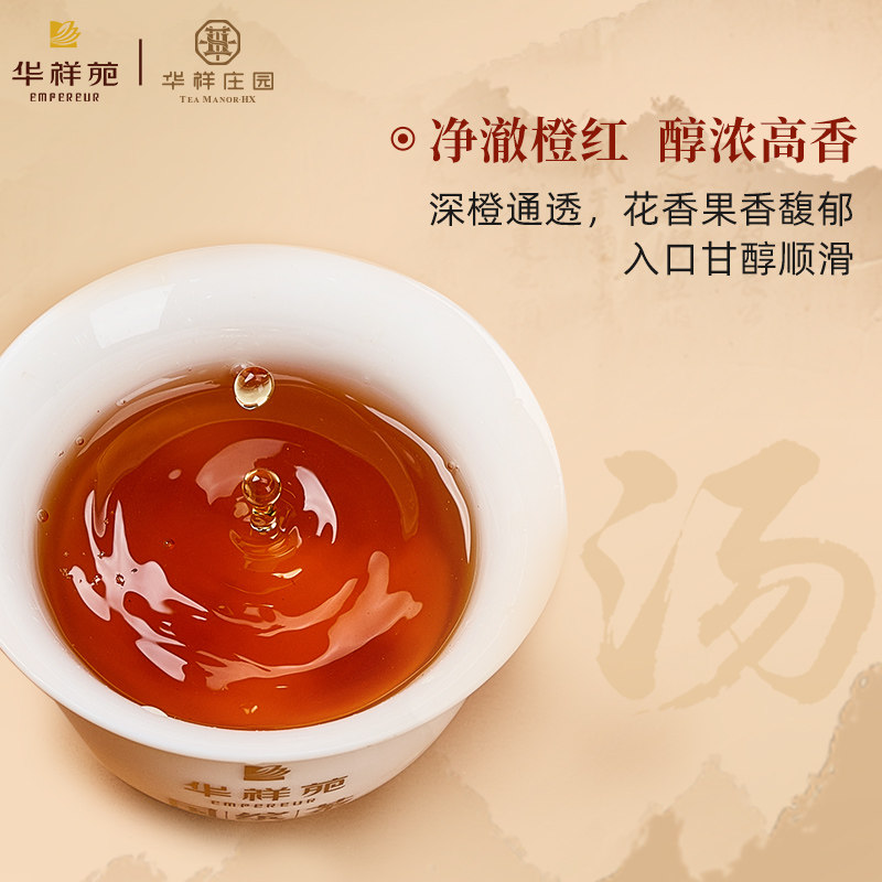 Huaxiang Manor Wuyi Rock Tea Дахунпао Улун в чайнике 255 г, Ароматный новогодний подарок с ароматом Камелии, Большая порция для самостоятельного употребления