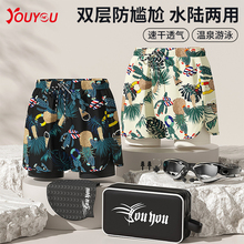 Swimming trunks for men, quick drying to prevent awkwardness, 2024 new swimming cap, swimming goggles, three piece set for soaking in hot springs, full set of swimming equipment