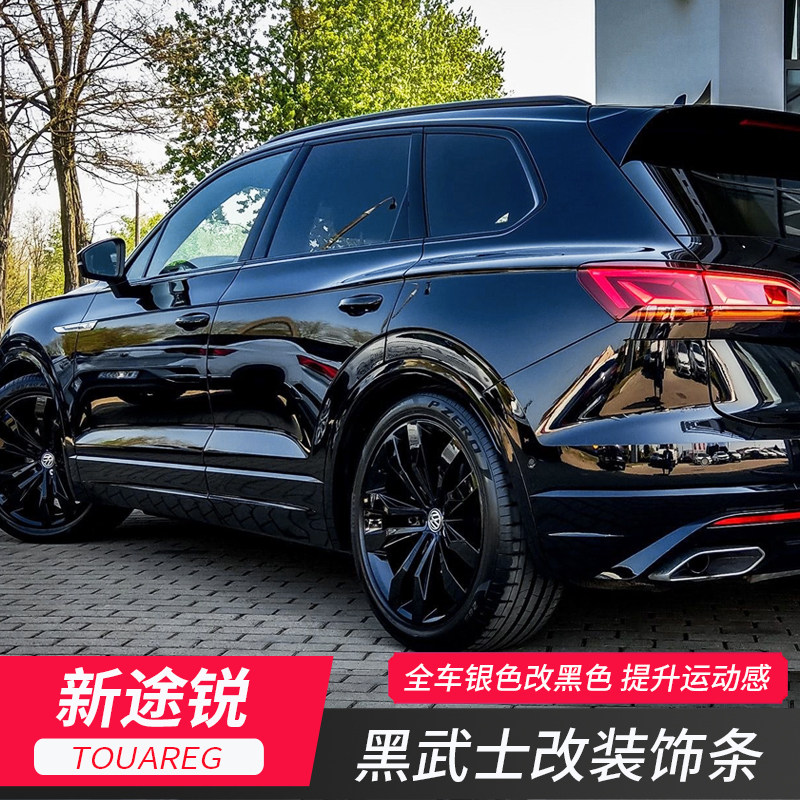 Подходит для 19-25 Volkswagen Touareg, черный костюм самурая, черная яркая полоска, наклейки в сетку, аксессуары для модификации отделки окон автомобиля.