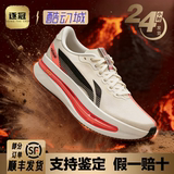 Кроссовки Li Ning Chitu 9ULTRA丨CHAO Pelican Capsule для бега, мужская легкая амортизирующая профессиональная спортивная обувь для гонок и тренировок
