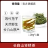 Товары от 誉森堂旗舰店
