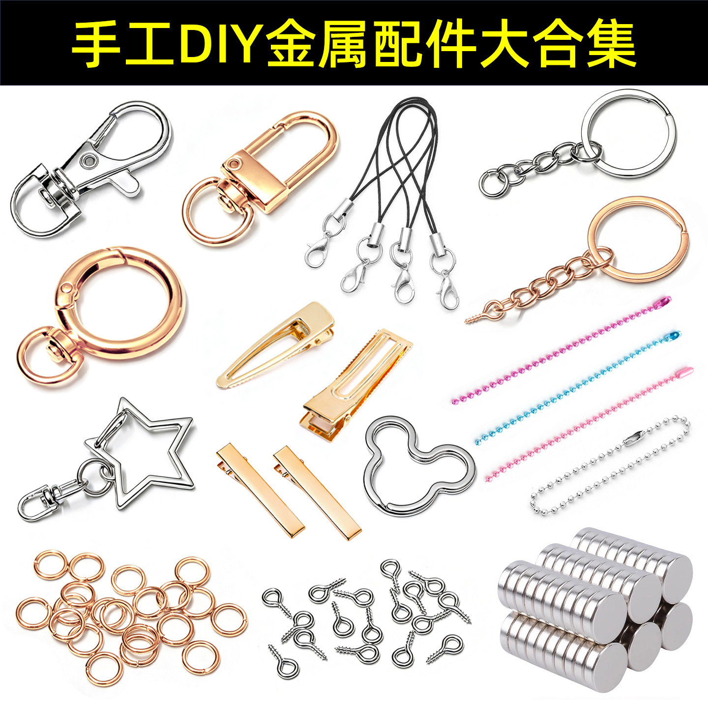 Брелок кулон diy аксессуары эпоксидный кулон ручной работы материал кольцо пряжка открытое кольцо овечий глаз гвоздь металлическая цепочка из бисера