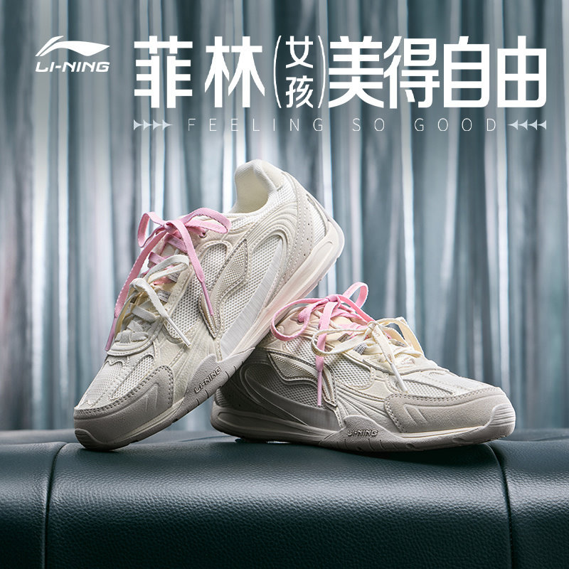 Li Ning Film CLASSIC; повседневная женская обувь; новинка лета 2026 года; немецкая спортивная обувь для тренировок в стиле ретро на тонкой подошве daddy