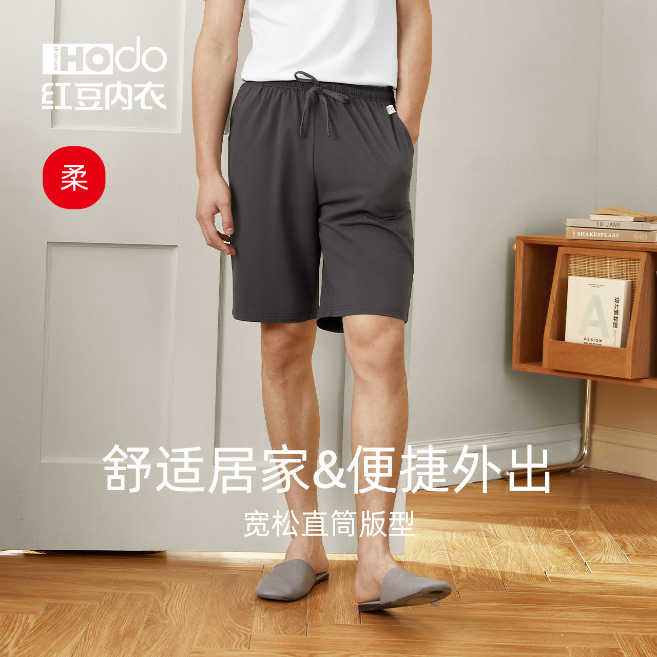 Hongdou mens pure cotton wearable pants