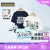 Товары от 巴拉巴拉裕伟专卖店