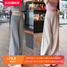 High waisted casual color contrast woven wide leg pants for women