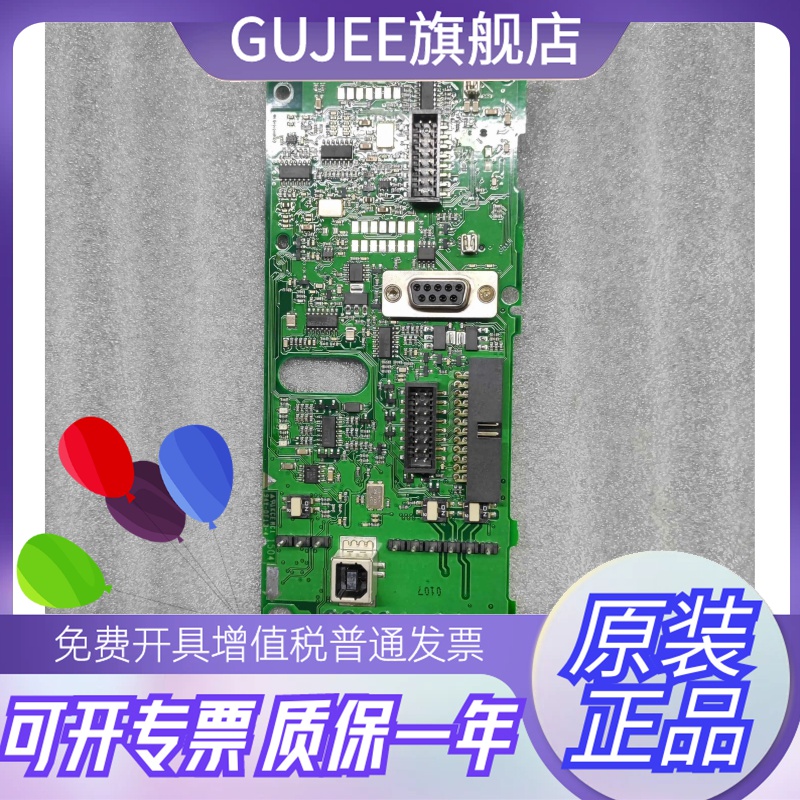 Инвертор Danfoss 130B7702 материнская плата 130B7715 плата процессора плата управления 130B1109