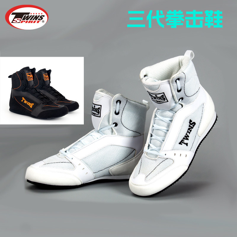Боксерские ботинки Twins spirit boxing shoes TBS5 для взрослых мужчин и женщин, обувь для боя Санда, спортивная обувь для тренировок по фитнесу, обувь для борьбы