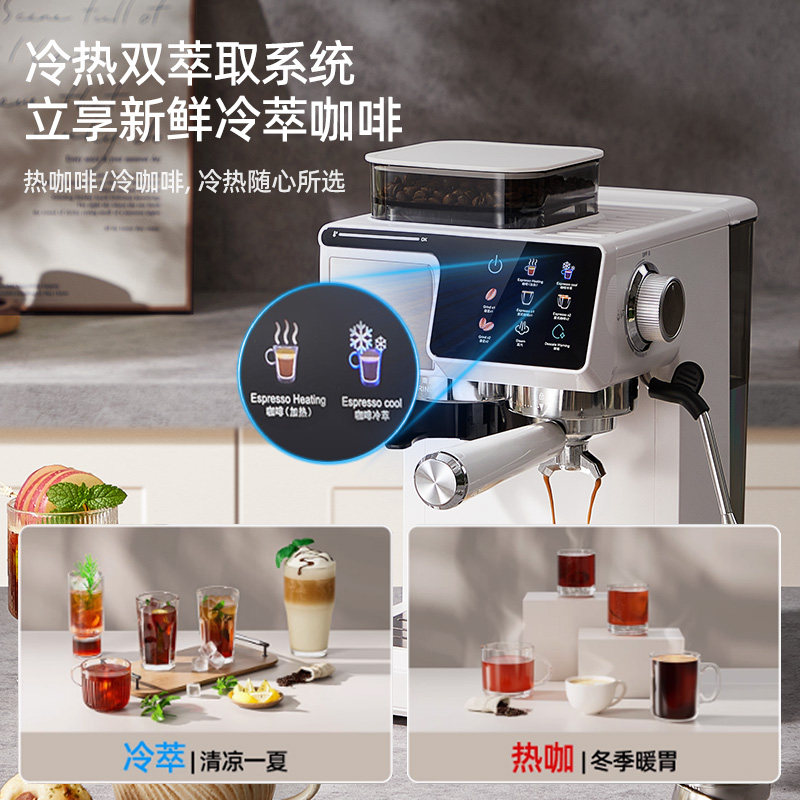 [Подарок] Udi Ai udi/CM5530 бытовая небольшая кофеварка двойного отжима горячей и холодной воды со встроенным молочным измельчителем