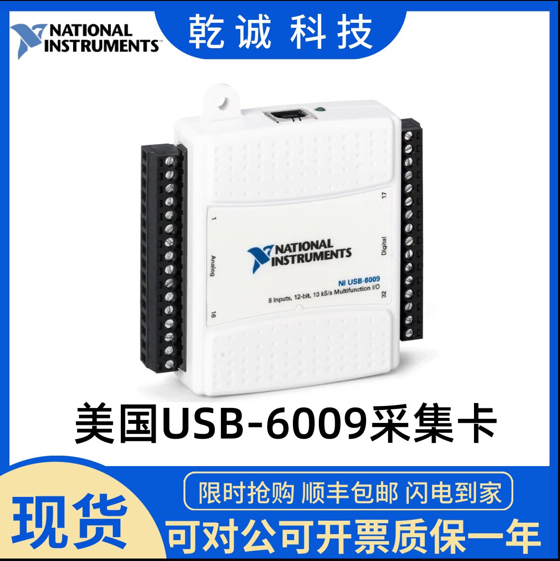 Карта сбора данных USA NI USB-6009 779026-01 многофункциональное устройство ввода-вывода, абсолютно новое, с кабельной лентой