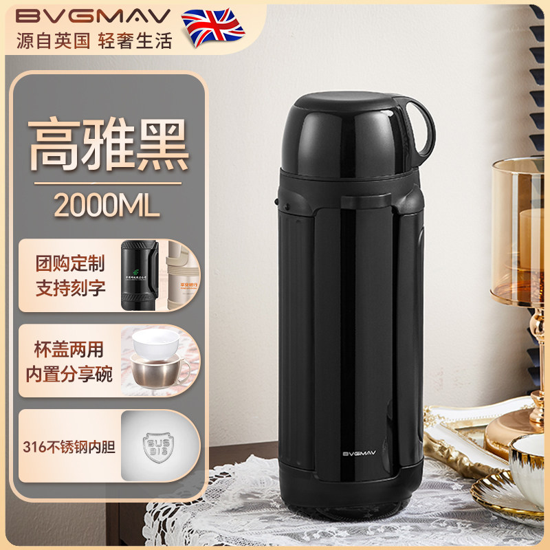 Британская термоизоляционная кастрюля Baoweima, дорожная кастрюля большой емкости, переносной высококачественный походный чайник для автомобиля на открытом воздухе, 72 часа