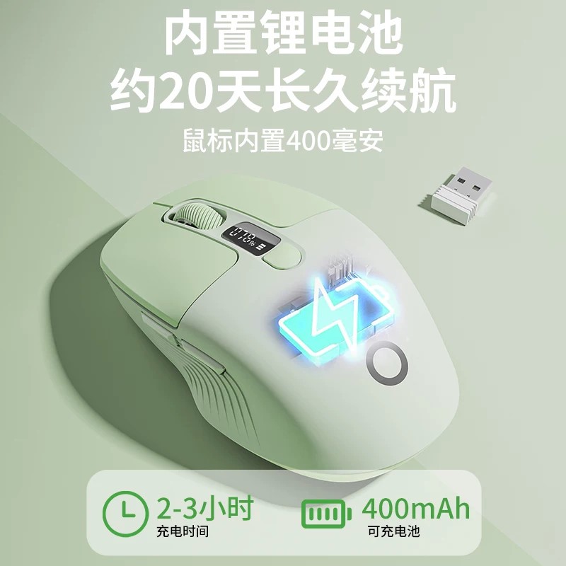 Беспроводная мышь Forerunner Q1 с функцией отключения звука Bluetooth эргономичная модель зарядки для ноутбука для девочек, офисных игр