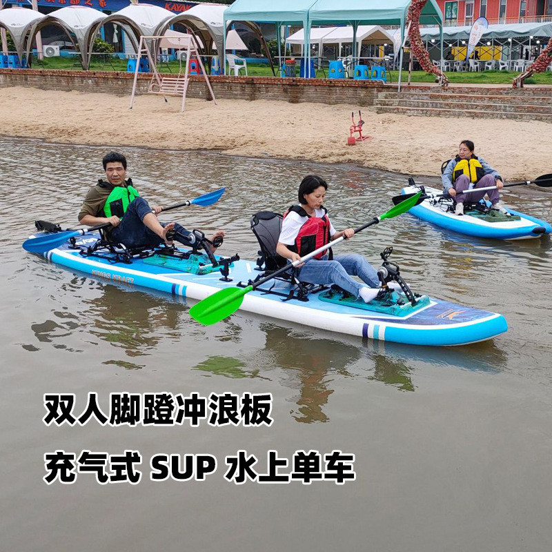All-Around Inflatable SUP Board - OEM / Wholesale RFQ