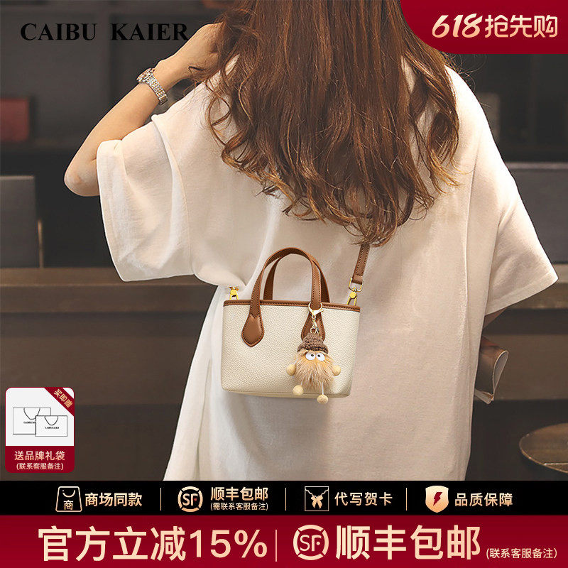 Официальный сайт небольшого флагманского магазина c&k bucket bag ladies 2026 новая женская сумка-мессенджер 2025 легкая роскошная портативная маленькая сумка