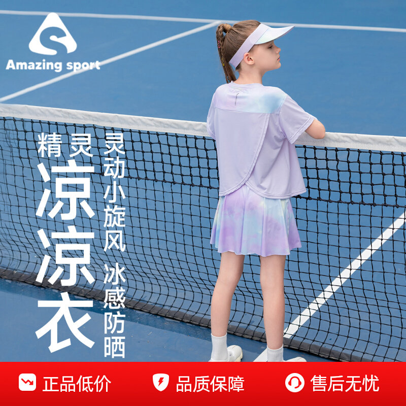 Qidong [Elf cool clothes] UPF200+ прохладный и быстросохнущий спортивный костюм для девочек, летний детский костюм для бадминтона
