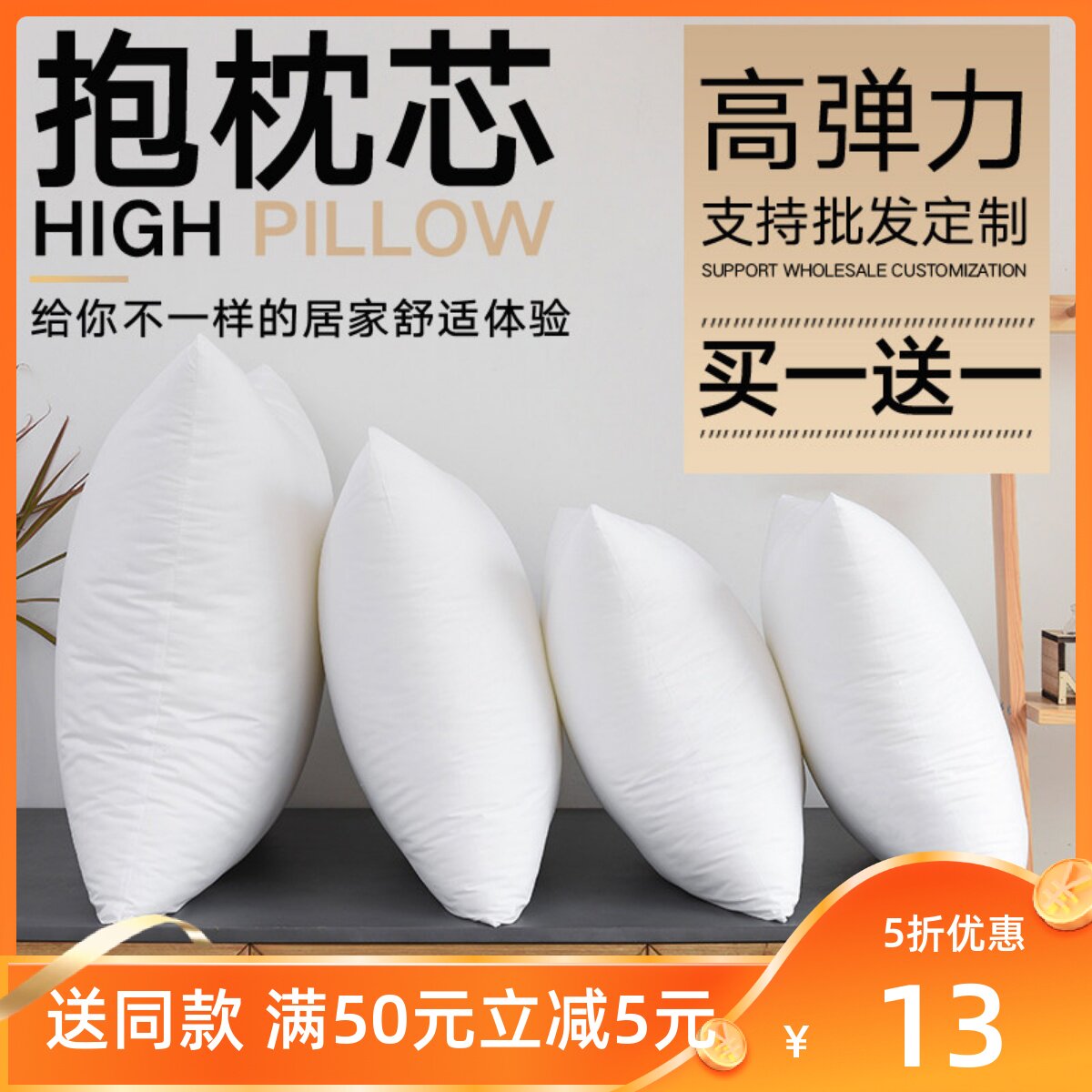 Купите одну подушку и получите одну бесплатную подушку core pillow core прямоугольной формы для спальни 45 50