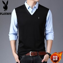 Playboy Sweater Men's Seven Year Old Shop Sweater Men's Autumn and Winter Men's Velvet Thickened Fake Two Pieces Long sleeved T-shirt Bottom casual shirt collar