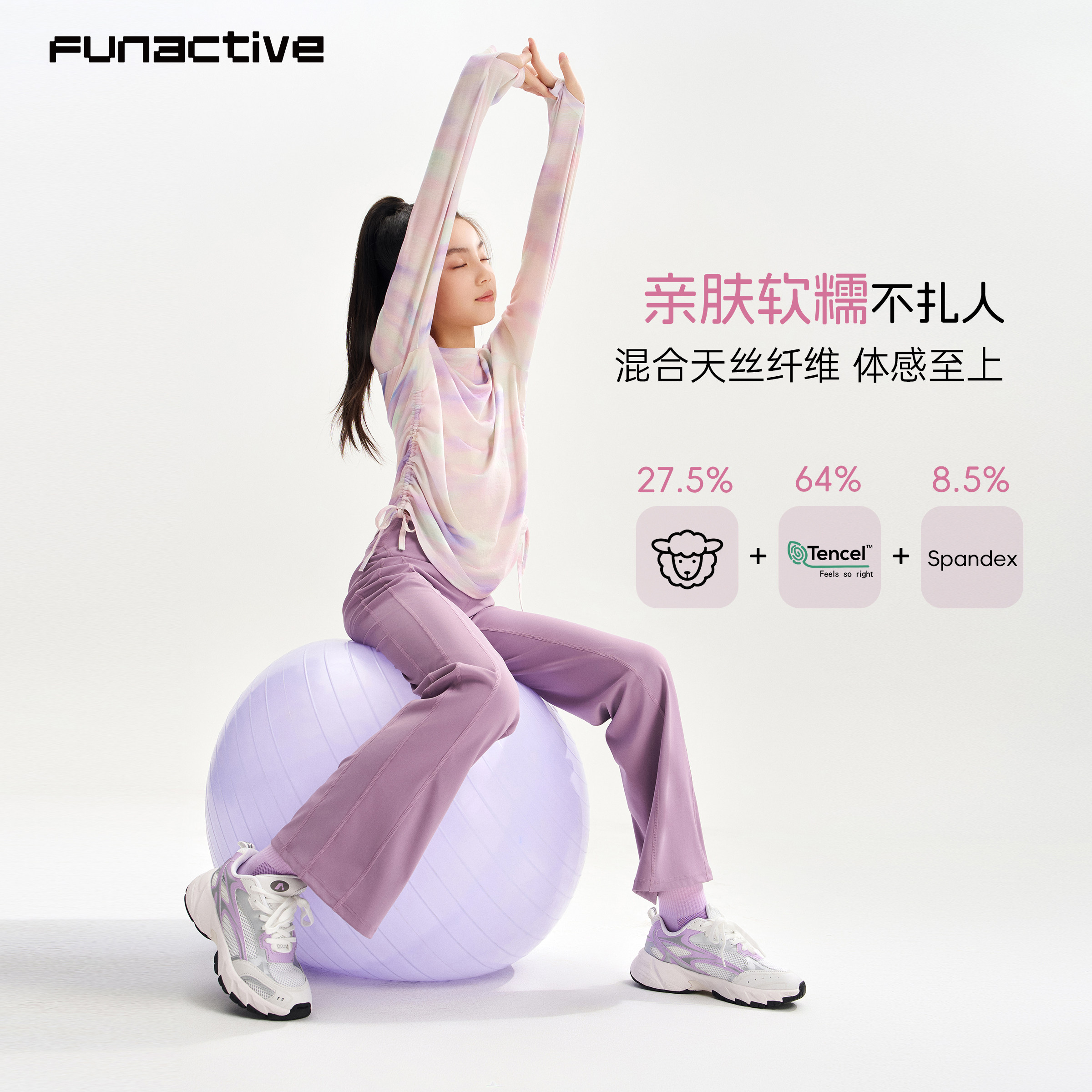легкая детская осенняя футболка с длинными рукавами из шерсти мериноса Funactive для девочек, быстросохнущий спортивный костюм