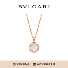 [12 interest free] BVLGARI BVLGARI BVLGARI necklace