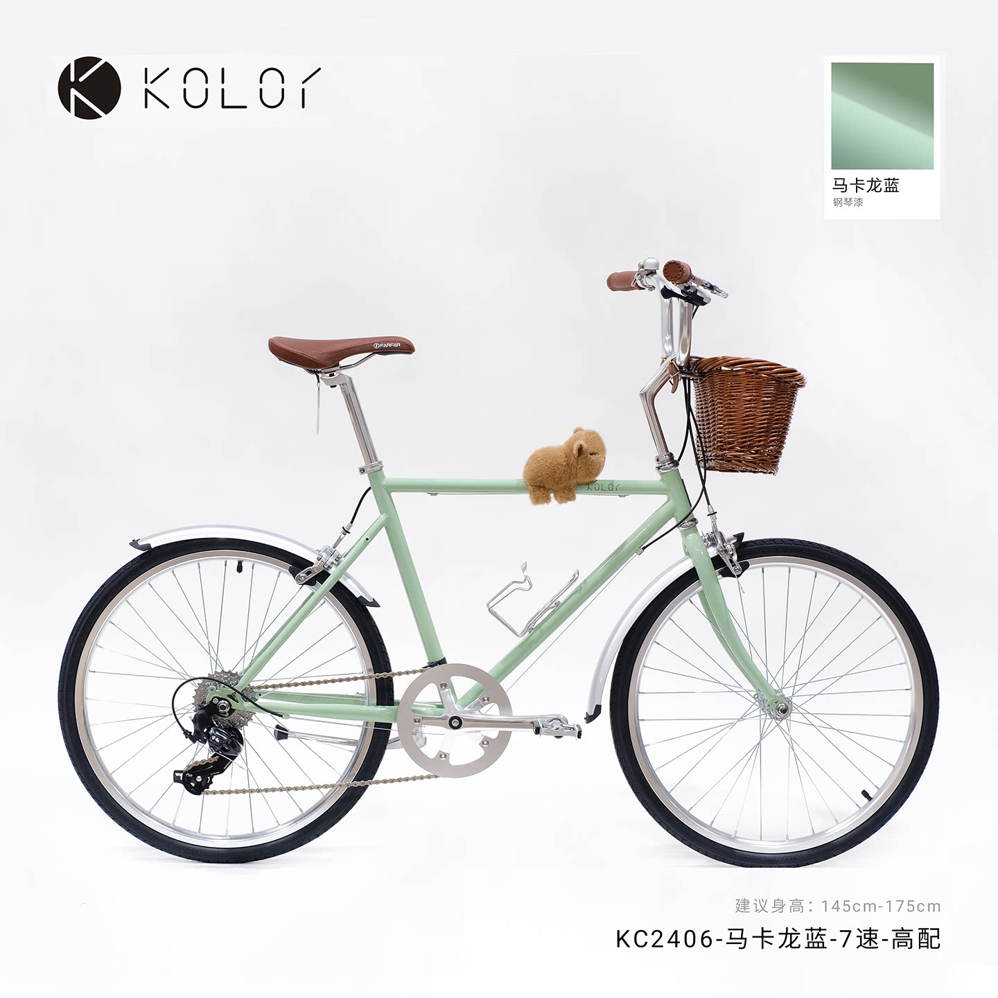 KOLOR bicycle adult KC2406 маленький велосипед для девочек, 24-дюймовая модель ретро-велосипеда с регулируемой скоростью, женская модель