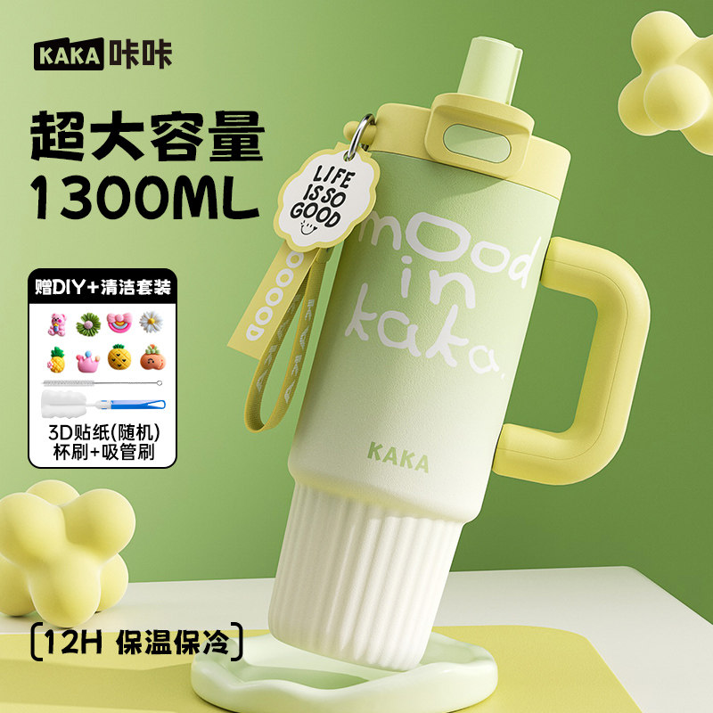 Чашка Kaka Bingba Cup Big Mac с керамическим вкладышем, вакуумная колба, чашка для воды большой емкости, летняя большая чашка для мальчиков и девочек
