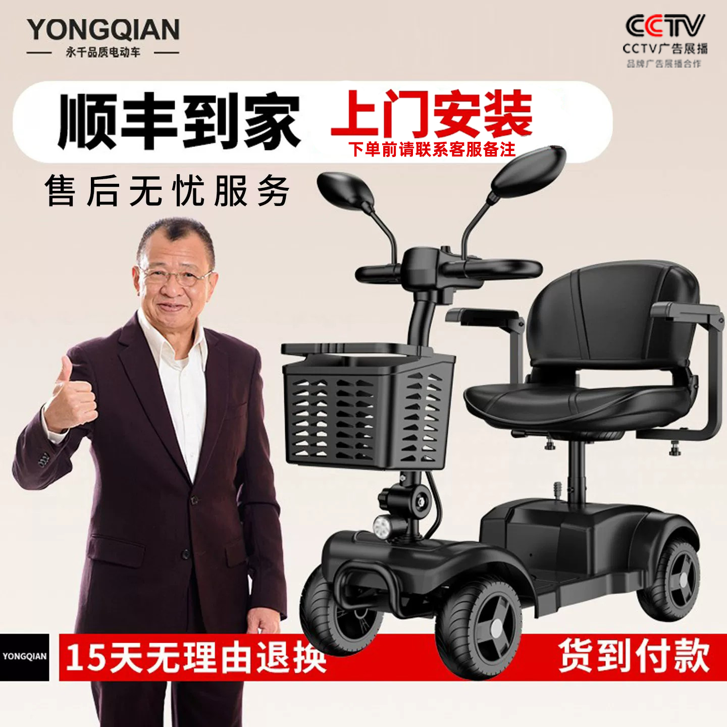 Новый специальный самокат Yongqian для пожилых людей, четырехколесный автомобиль с двумя аккумуляторными батареями, предназначенный для пожилых людей с ограниченными физическими возможностями, помогает использовать высококачественные электрические