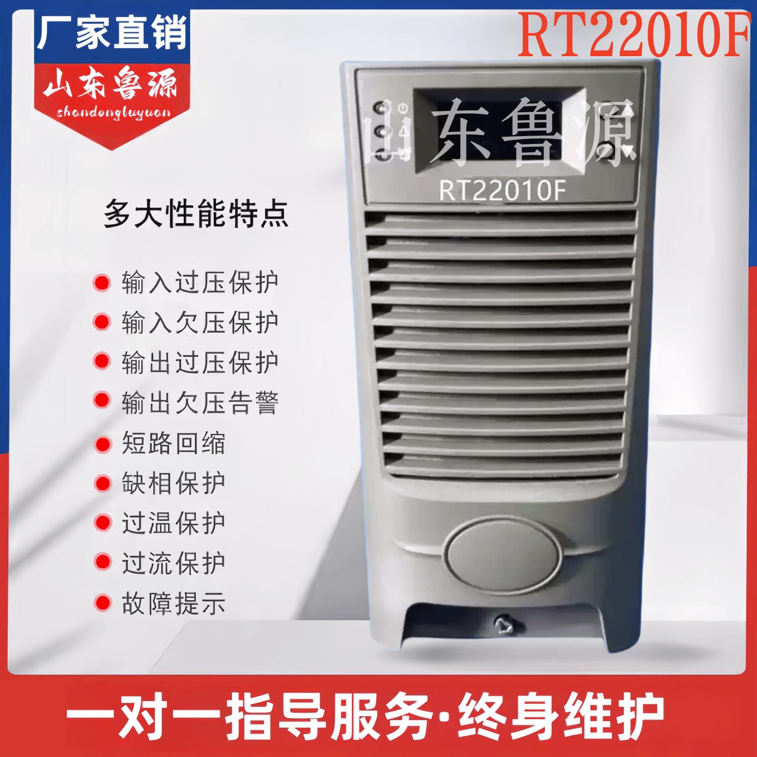 Производители продают модуль зарядки экрана постоянного тока RT22010F power 22010F интеллектуальный источник питания постоянного тока с высокочастотной коммутацией