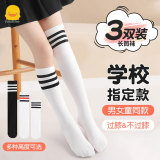 Чулки для девочек, летние тонкие носки, для девочек, для больших детей, гольфы выше колена в стиле колледжа, высокие носки-тюбики, детские белые носки-тюбики