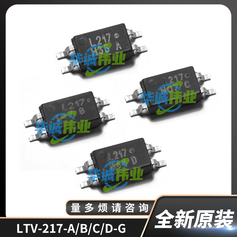 Совершенно новая оригинальная микросхема SMD LTV-217-A/B/C/D-G транзисторного оптрона LTV-217 на микросхеме L217