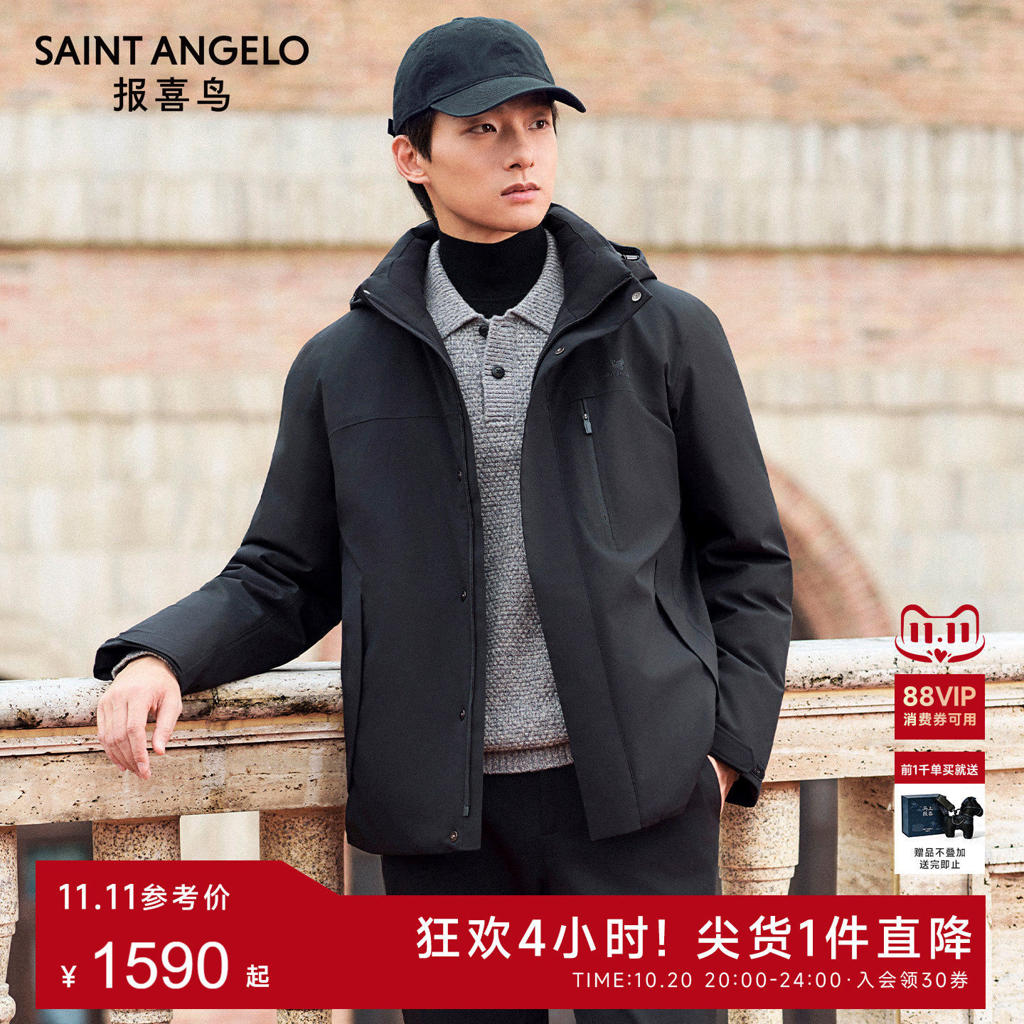 【Трехслойный пуховик】 Saint Angelo, новинка осени и зимы 2026, мужская легкая теплая куртка на утином пуху для отдыха на открытом воздухе